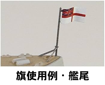 ピットロード 1/700 スカイウェーブシリーズ イギリス海軍 戦艦 バーラム 1941 プラモデル W220 mxn26g8 61mf6IPuvLL._UF894,1000_QL80_.jpg